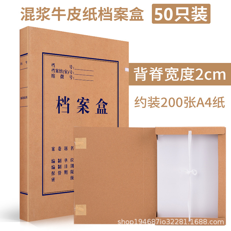 등폭 2cm/혼합슬러리/50개