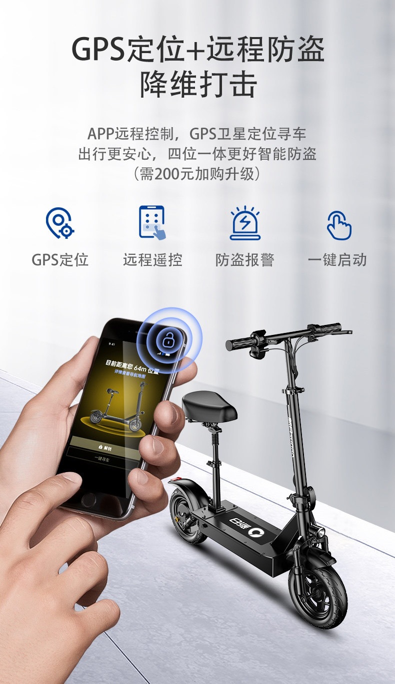 Suitable for Xinri electric scooters, foldable electric vehicles, adult ride-on vehicles, two-wheeled mini vehicles