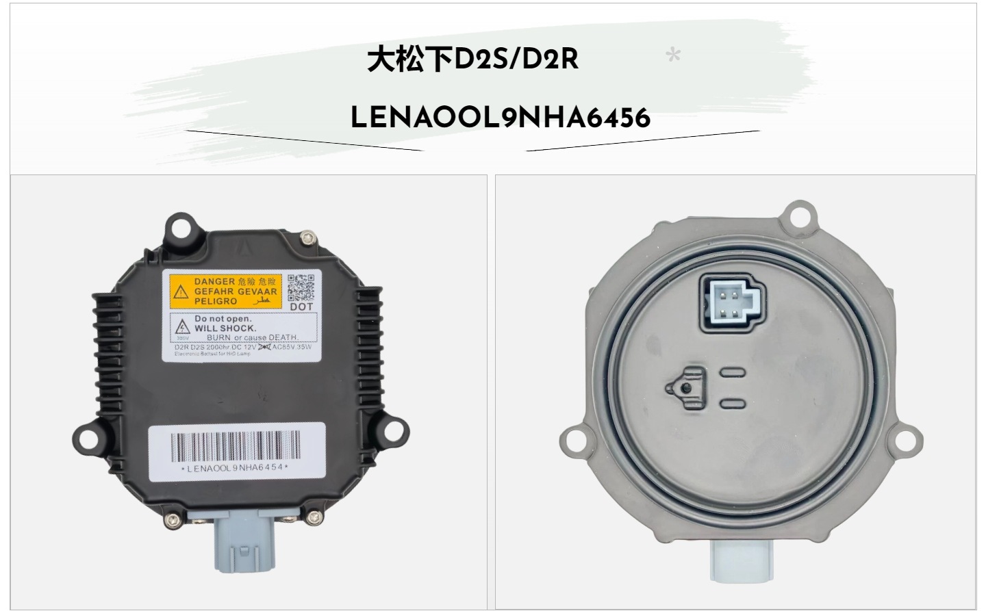 Brand new HID headlight ballast D1S/D2S/D3S/D4S high voltage ballast module for Hella, Panasonic, Mitsubishi