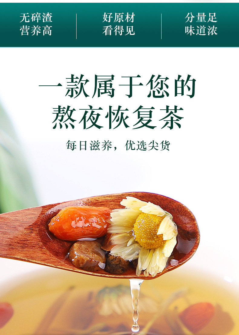 Chrysanthemum Cassia Seed Tea Ju Hua Jue Ming Zi Tea 200g 20 Pyramid Tea Bags Herbal Blend specifications