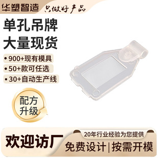 Factory Direct Delivery Steel Wire Basket Rack Transparent Price Tag Hanging Supermarket Display Box Pp Plastic Hook Label Tag