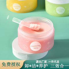 Veronica Ice Cream Makeup Remover Cream Refreshing and Non-greasy Eye Lip Face Makeup Facial Cleansing Gentle Makeup Remover Cream for Women