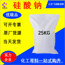 现货批发工业级硅酸钠固体泡花碱混凝土粘合剂速溶硅酸钠