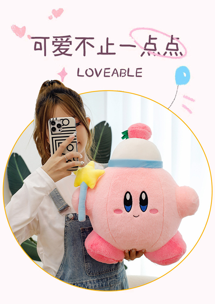Cross-Border New Model Magic Star Kirby Super Cute Plush Toy Pillow Claw Machine Doll Plush Toy Wholesale