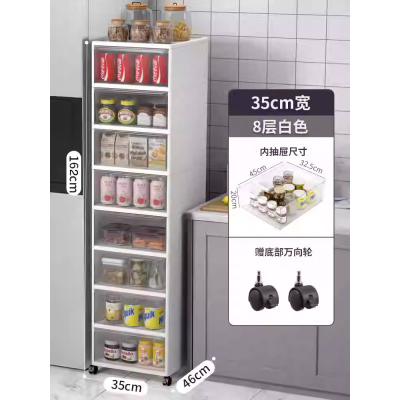 夹缝收纳柜子抽屉式家用厨房冰箱边缝柜卫生间储物超窄缝隙置物架|undefined