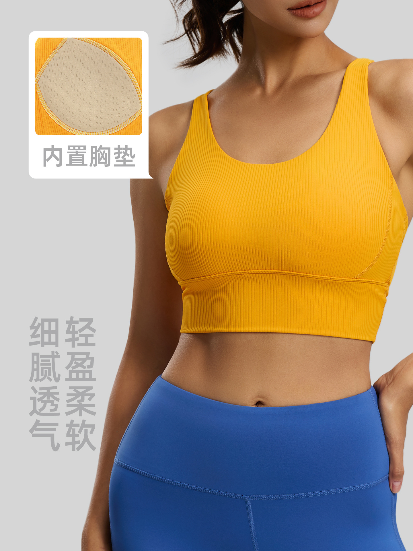 Juyitang-Chaleco de Yoga a rayas a prueba de golpes para mujer, parte de atrás bonita, copa fija todo en uno, ropa interior deportiva para Fitness