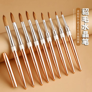 Amazon cross-border supply nail brush kolinsky Siberian pure mink nail Crystal pen carved pen