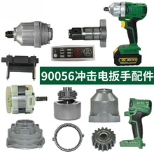 늰������90056 �^�����ư��_�P늙Cݔ���S���_�әC���S��