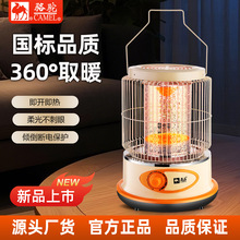 �¿��B�\ȡů���ٟ�A����늼��ù���С̫�����С��늿���t���l