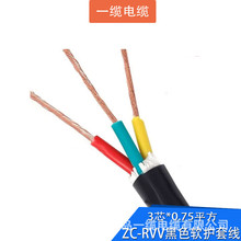 һ�|�|��ZC- RVV�����o�׾� RVV3*0.75ƽ����1�ף���ɫ