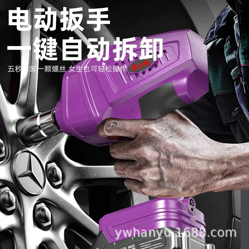 Автомобильный беспроводной пульт дистанционного управления, электрический гидравлический 5-тонный ремонтный универсальный набор инструментов для замены шин для 0kg автомобилей