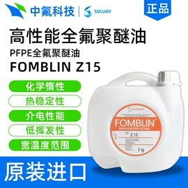 导热油;防水涂料;玻璃涂料