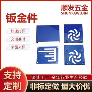 供应钣金件源头厂家定制不锈钢钣金加工五金冲压件五金件钣金件