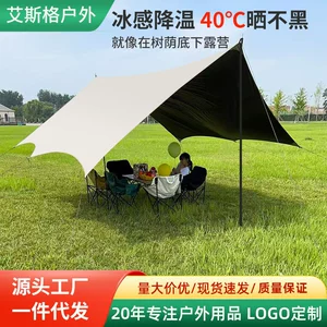 Canopy Tent Outdoor Camping Sunshade Hexagon Black Glue Coated Silver Thickened Curtain Sunscreen Canopy Picnic Equipment