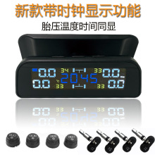 外置汽车太阳能无线胎压监测系统内置真人语音汽车高精度胎压T12