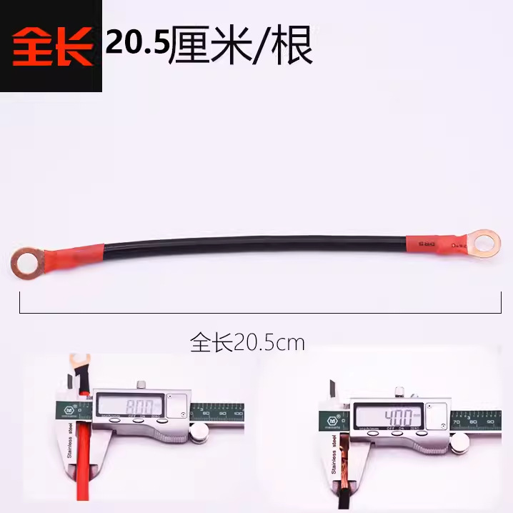 Cable de conexión para batería de triciclo eléctrico, cable de conexión de batería de 8 mm², cable de alimentación, accesorios de cable serie, venta al por mayor