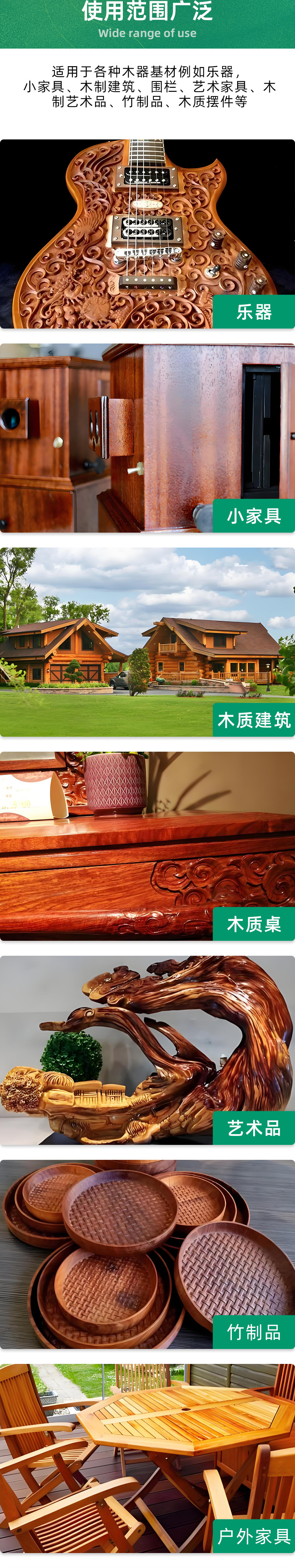 07使用范围广泛.jpg