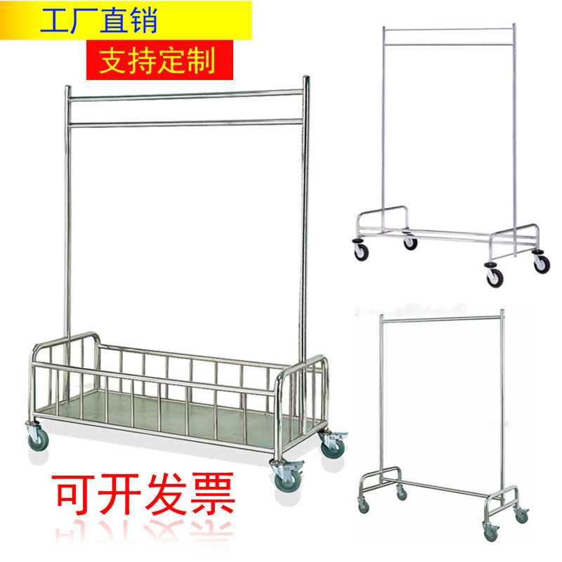 不锈钢送衣车可叠式送衣车加厚不锈钢移动推车可拆式挂衣车衣帽架