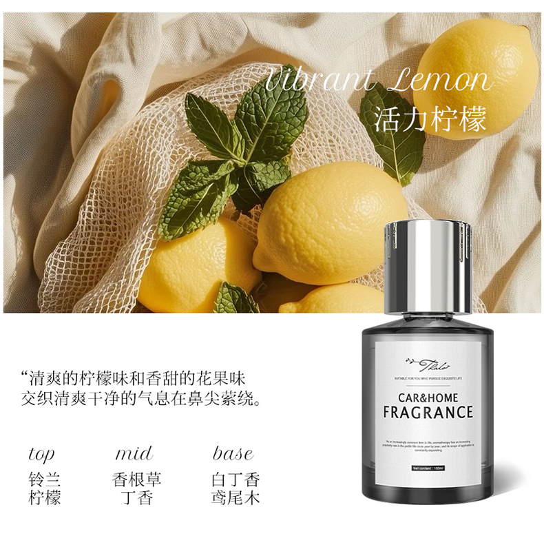 Car Air Freshener, Car Perfume, High-End Fragrance, Men's Long-Lasting Fragrance, Light Fragrance, Fresh Air in the Car, Car Fragrance