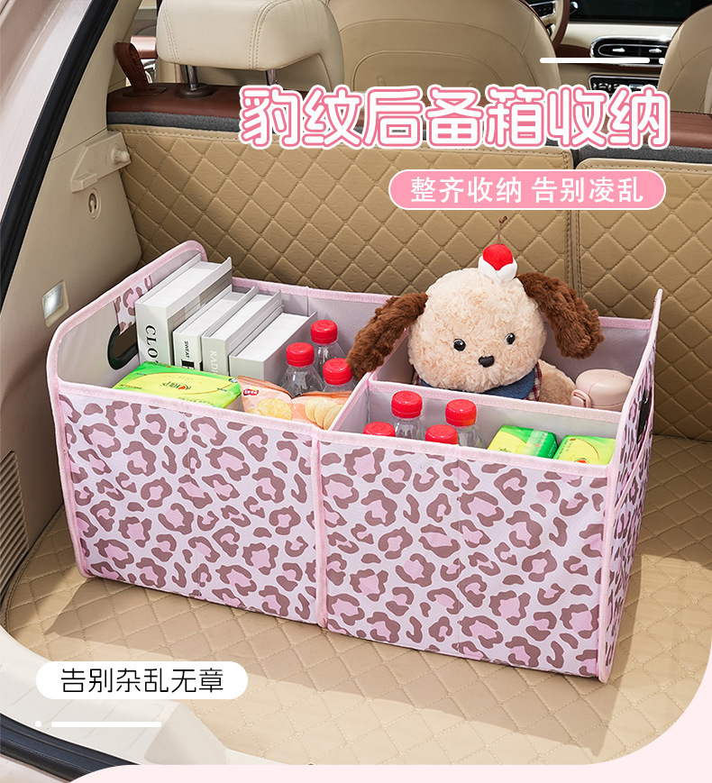 Cross-Border Leopard Print Car Storage Box Multi-Functional Car Folding Storage Box Oxford Cloth Car Trunk Storage Box