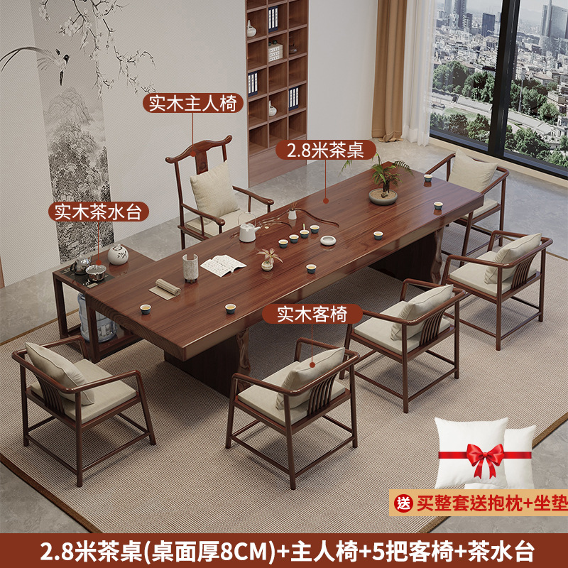 [핫스타일] 2.8m + 메인의자 + 게스트의자 5개 (티테이블 포함)