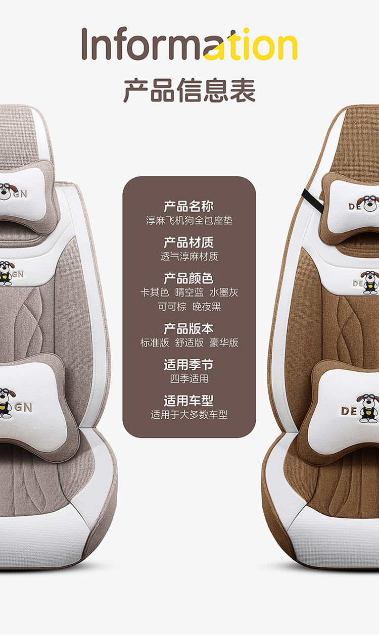 Car Seat Cushion Full Surround, Universal for All Seasons, Cartoon Linen Fabric Car Seat Cover, Special Seat Cover for Small Cars