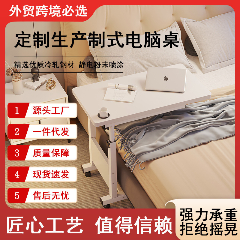 Bedside Table, Adjustable Computer Desk, Desktop Computer Stand, Mobile Office Desk, Adjustable Folding Bedside Table Bedside Table, Adjustable Computer Desk, Desktop Computer Stand, Mobile Office Desk, Adjustable Folding Bedside Table