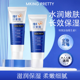 ���ٷ���Ʒ��MKING PRETTY�SE����˪��؛ܛ�����|��˪���ā��Ů