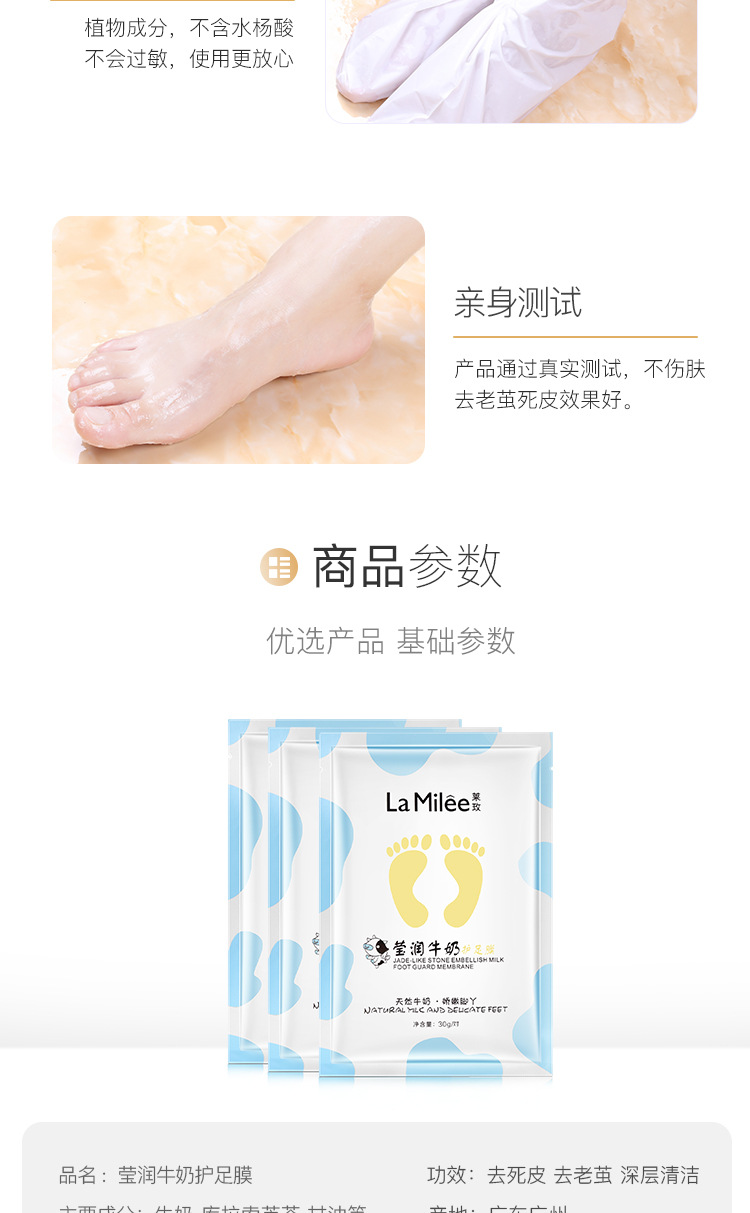 详情_08.jpg