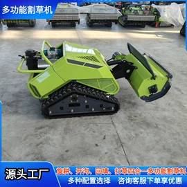 挖掘机械;装载机械;割草机