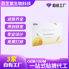 OEM����ͺ�ֲ��������l�;��ďͺϹ������֭�N�ƶ��ƴ���