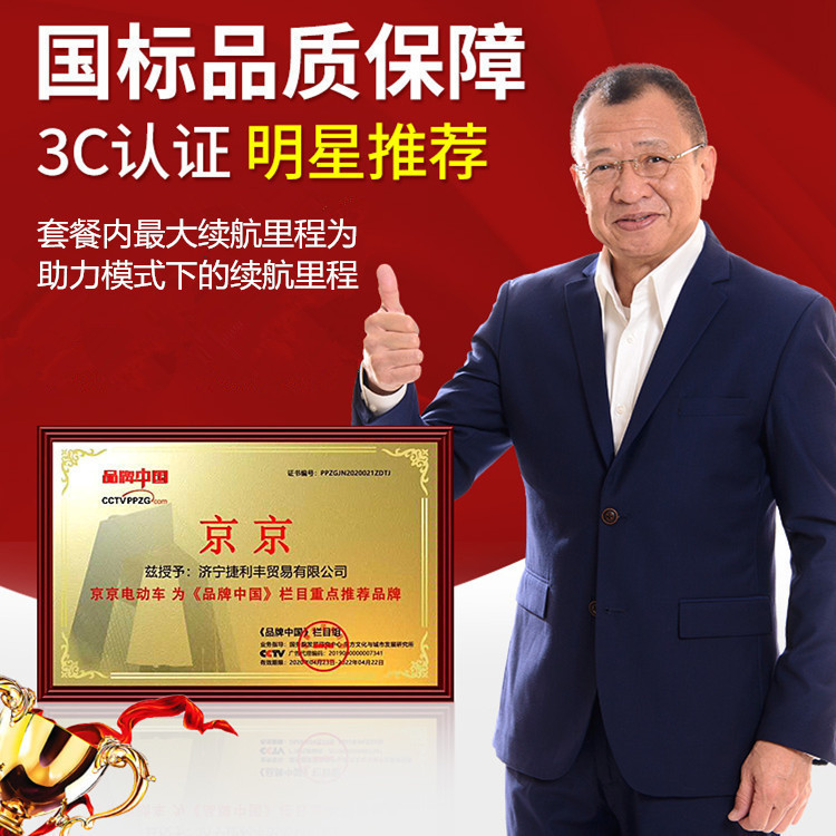 助力.jpg