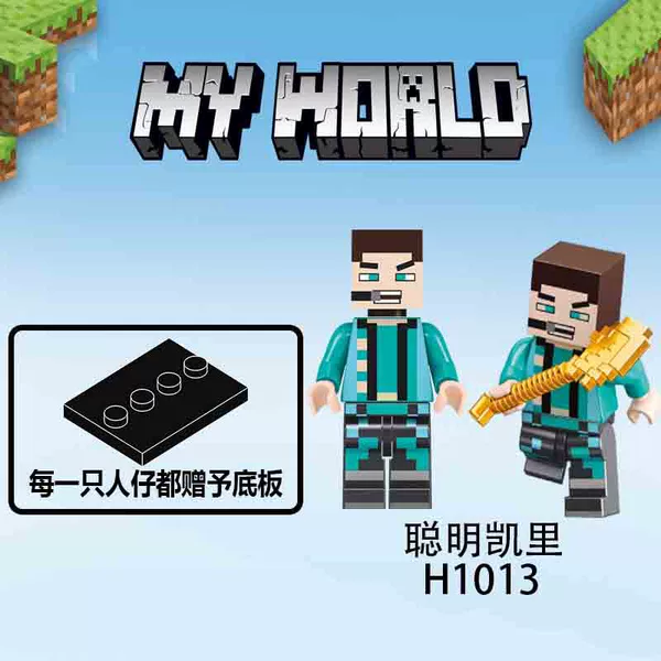 H1013 Smart Kaili