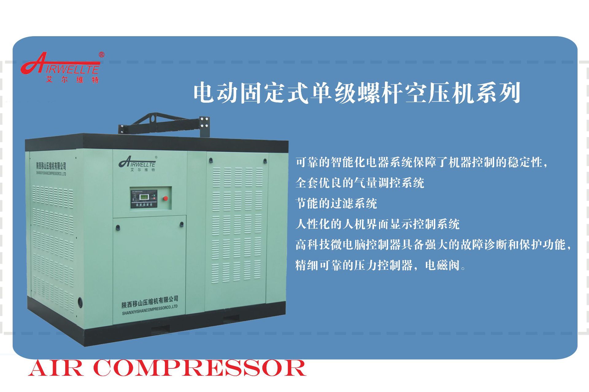 Diesel mobile screw compressor 7.5kw 15kw 22kw 37kw 55kw air compressor specifications