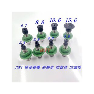 juki2050�NƬ�C����500 501 503 504 505 506 507 508smt�������