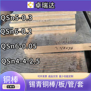 �a���~QSn5-0.3�~��QSn6-0.05�~��QSn6-0.2�~��QSn4-4-2.5�~��