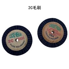 2C彩色毛扫毛刷猪鬓木芯文玩玉石缝隙金银铜首饰打磨抛光除锈刷子