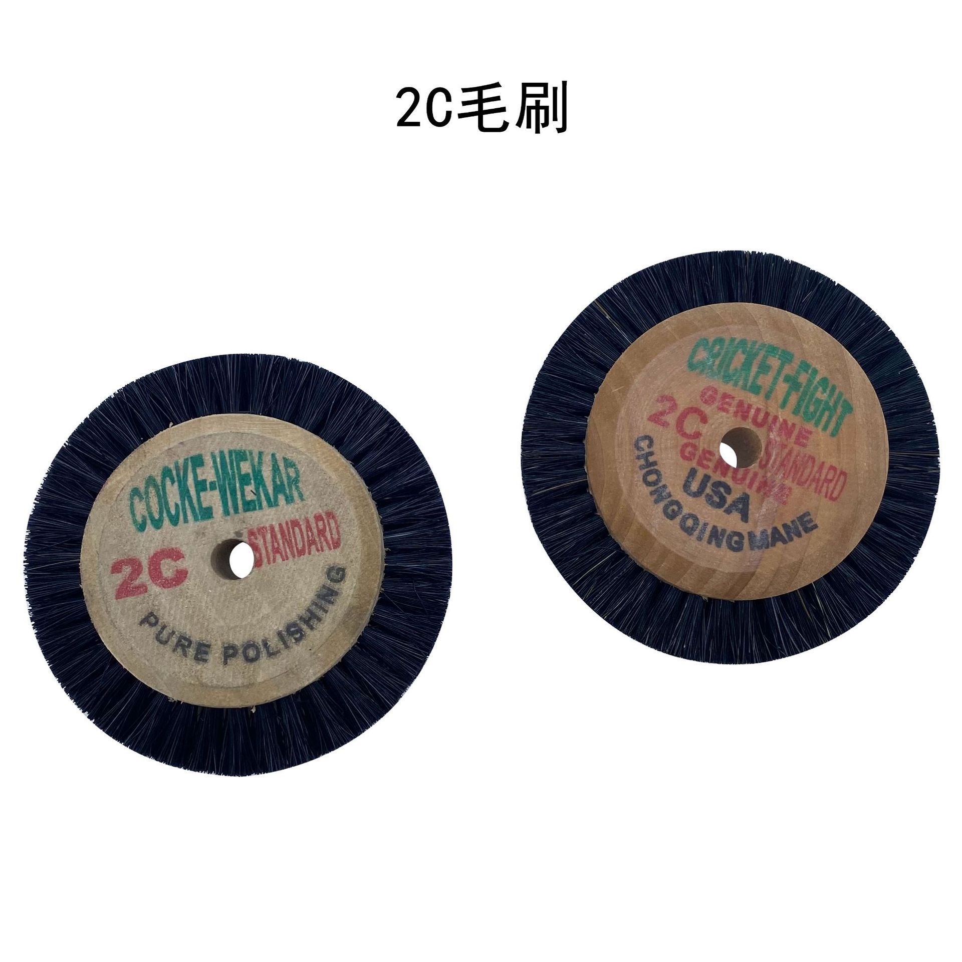 2C彩色毛扫毛刷猪鬓木芯文玩玉石缝隙金银铜首饰打磨抛光除锈刷子