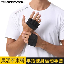 运动护膝;护腕;护腰