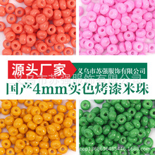 ���a4mm��ɫ���Უ��С���� ���|��ɢ�鴮����� �ֹ�diy�Ʒ�o��