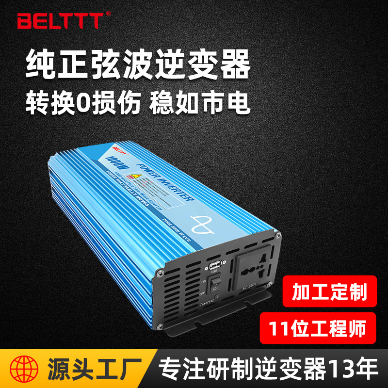 Pure Sine Wave Inverter DC to AC Real Material Foot Voltage Inverter High Power OEM Pure Sine Wave Inverter DC to AC Real Material Foot Voltage Inverter High Power OEM