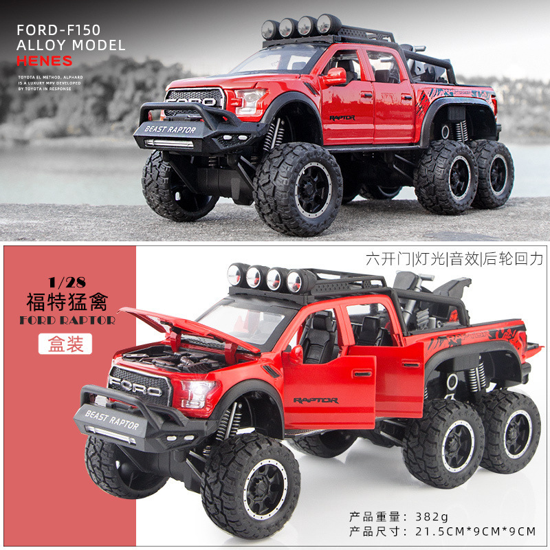 1: 28 Ford raptor f150 red