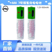 7̖USB懚늳늳7̖1.2VType-Cɳ늳bl羳؛Դ