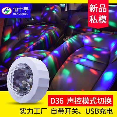 Avtomobil atmosfer işığı USB rəngli səs nəzarətli LED daxili dekorasiya DJ musiqi ritm işığı