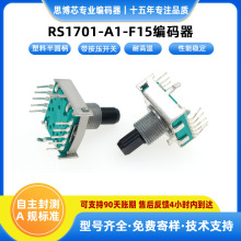 ����EC1701���D������a�����ϰ�A�ֱ��Ҿ��O����߿��ư��λ��