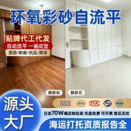 地坪漆;金属漆;防水涂料