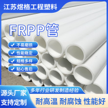 FRPPϲǿ۱ϩFRPPܲFRPPܵ