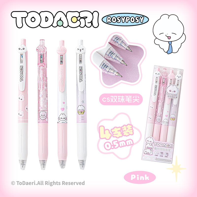 RosyPosy ソフトデザイン ウサギ代理店 共同ブランド ウサギペン 速乾プレス CSペン先 0.5mm 学生筆ペン|undefined