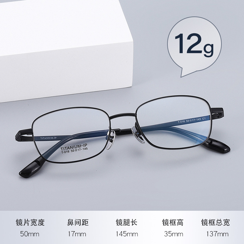 新款超轻纯钛眼镜框男款高端全框IP电镀日系纯钛近视眼镜架批发|undefined