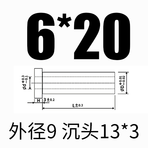 내경 6*외경 9*길이 20